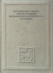        XVII 