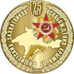 75-     -  