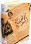   .  1941-1945