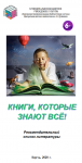 ,   Ѩ!