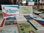 Выставка "Душа Крыма в его символике" Выставка "Душа Крыма в его символике"