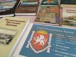 Выставка "Душа Крыма в его символике" Выставка "Душа Крыма в его символике"