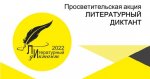     - 2022