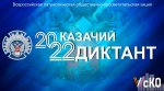    -2022