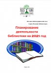     2025 