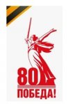 -1945.   